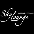 Логотип: ресторан "Скай лаунж | Sky Lounge"
