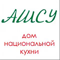 Логотип: ресторан "Ашсу"
