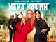 «Мама мафия»: всероссийская премьера комедийного экшна с Тони Коллетт и Моникой Беллуччи в солнечной Италии
