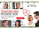 «Знакомство родителей»: всероссийская премьера романтической комедии с Эммой Робертс, Ричардом Гиром и Сьюзен Сарандон – ко Дню всех Влюбленных!